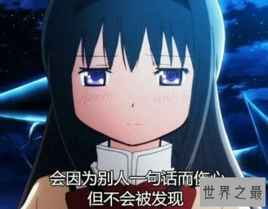 【图】外向孤单症的三大特色 看你中了没有