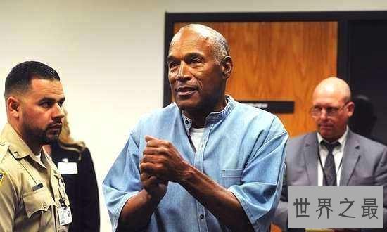 【图】辛普森案震惊全世界 案发前他曾是最伟大的运动