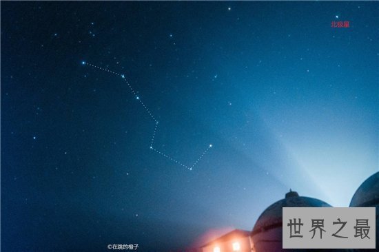 【图】北斗七星的状态像勺子 随着四季变换出不同的现