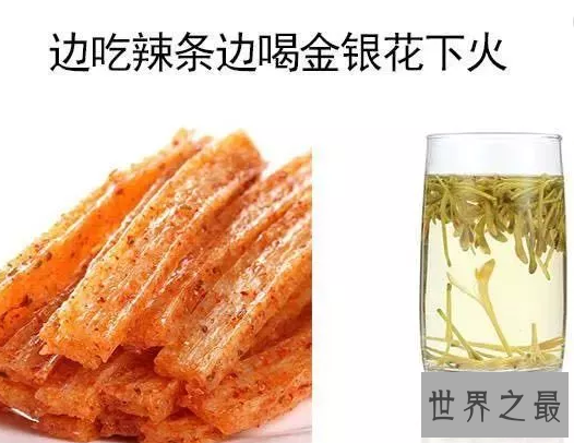 【图】事实版自欺欺人的故事，唯有90后的朋克养生是也