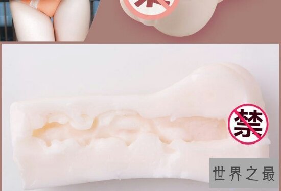 【图】女性生殖器官的秘密你知道吗 赶快出去看看