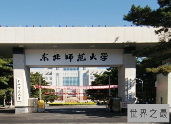 【图】2018吉林大学排名前十名 综合实力超强的吉林大学