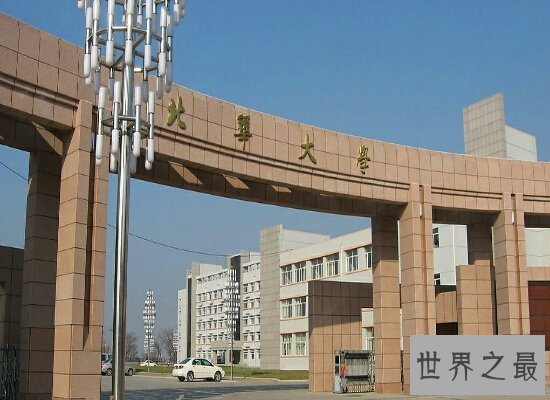 【图】2018吉林大学排名前十名 综合实力超强的吉林大学