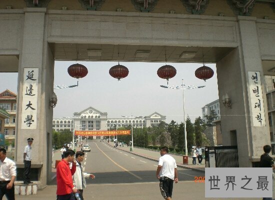 【图】2018吉林大学排名前十名 综合实力超强的吉林大学