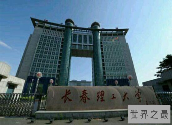 【图】2018吉林大学排名前十名 综合实力超强的吉林大学
