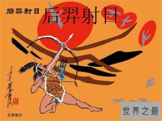 【图】后羿射日的故事感悟人生哲学 历史上切实的后羿