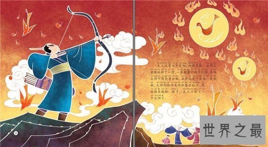 【图】后羿射日的故事感悟人生哲学 历史上切实的后羿