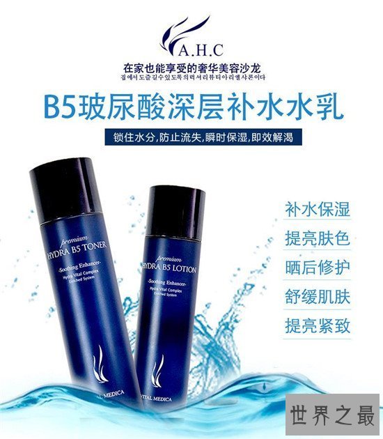 【图】十大韩国化装品品牌排行榜 whoo创造出现代皇后才