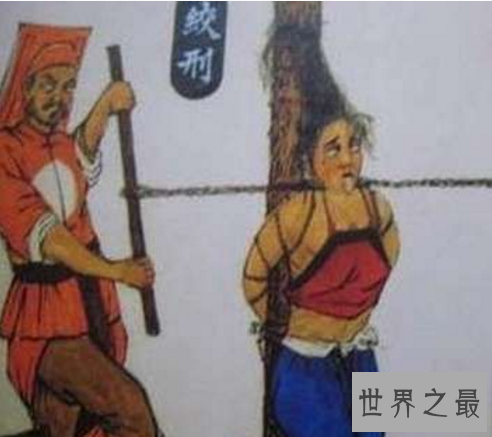 【图】中国现代十大酷刑，光看名字都让人头皮发麻（