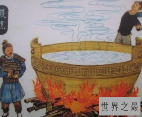 【图】中国现代十大酷刑，光看名字都让人头皮发麻（