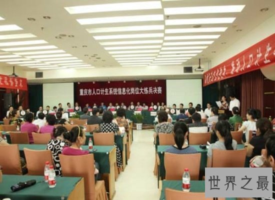 【图】最新重庆人口数据大剖析，震惊，重庆市人满到