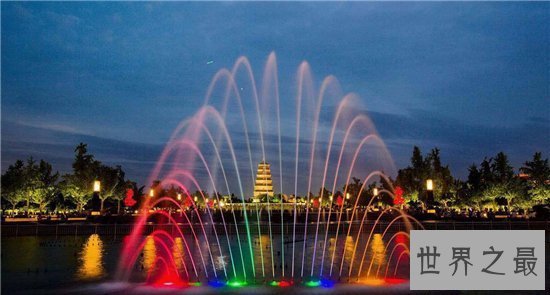【图】大雁塔喷泉开放工夫 采用世界超高技术 成为西安