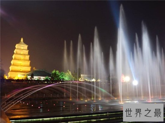 【图】大雁塔喷泉开放工夫 采用世界超高技术 成为西安