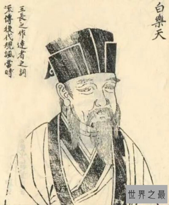 【图】白居易简介 揭秘白居易的感情往事