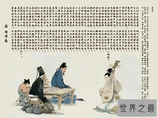 【图】白居易简介 揭秘白居易的感情往事