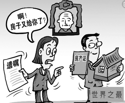 【图】遗产承继顺序，牵扯到钱财利益的成绩（肯定不