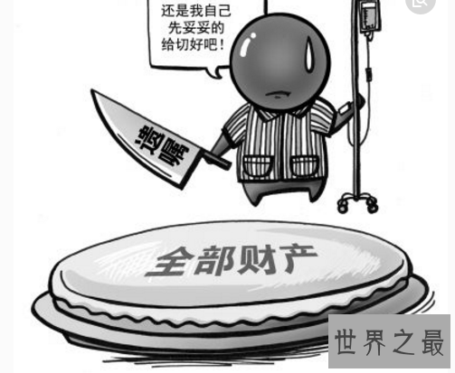 【图】遗产承继顺序，牵扯到钱财利益的成绩（肯定不