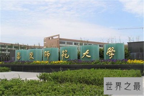 【图】全国师范大学排名北京占两所一个在榜首，一个