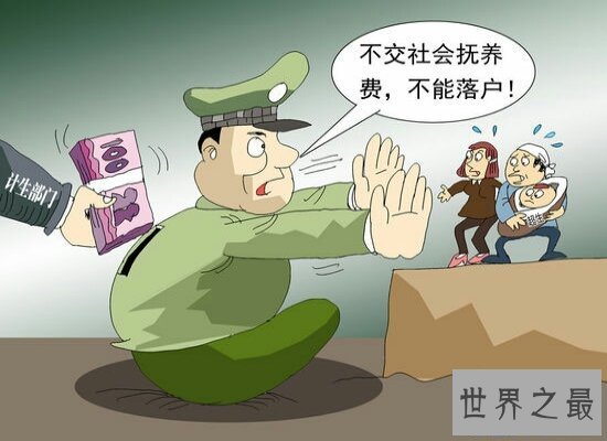【图】越俎代庖是什么意思 就是治理本人不该治理的事