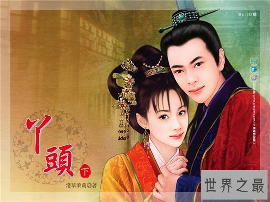 【图】通房丫头教会大少爷男女之事 现代只能经过她学