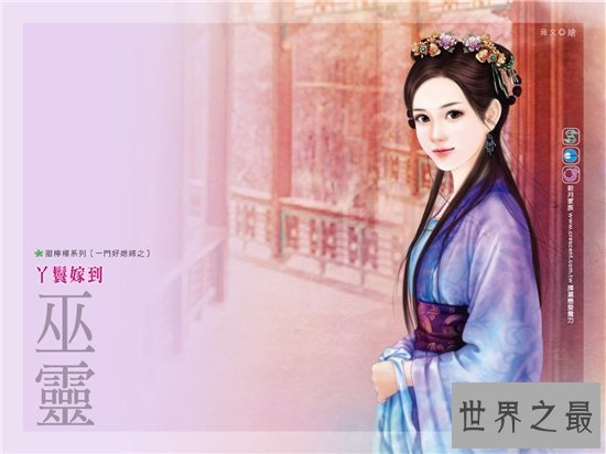 【图】通房丫头教会大少爷男女之事 现代只能经过她学