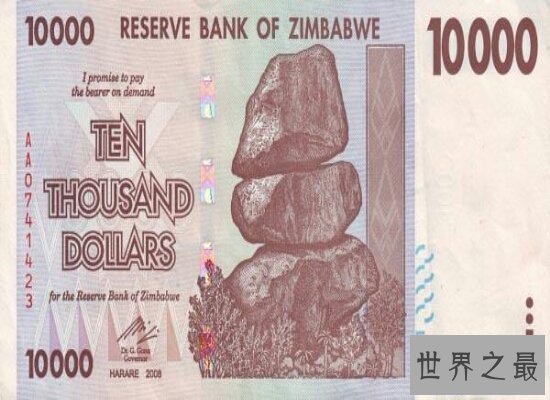 【图】世界上最不值钱的货币津巴布韦币 都用来当餐纸