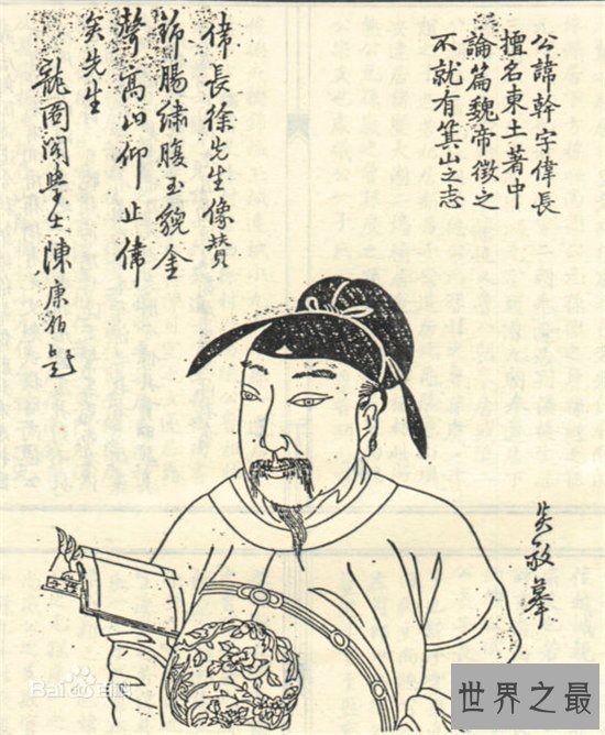 【图】建安七子可谓建安年间七位代表人物 孔融让梨成