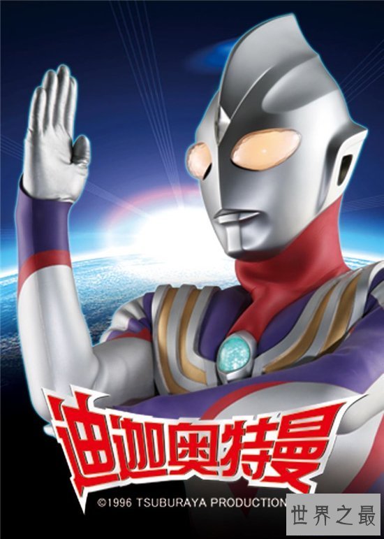 【图】迪迦奥特曼图片 四种变身外形的迪迦奥特曼图片