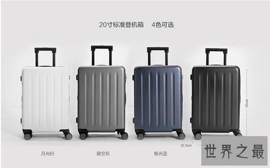 【图】十大性价比最高的拉杆箱品牌 新秀丽成为当下最