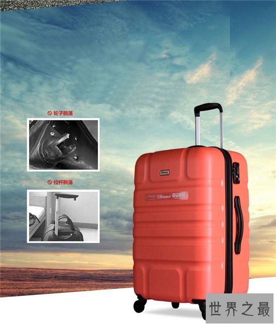 【图】十大性价比最高的拉杆箱品牌 新秀丽成为当下最