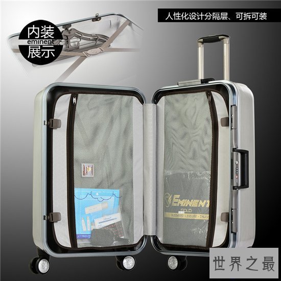 【图】十大性价比最高的拉杆箱品牌 新秀丽成为当下最