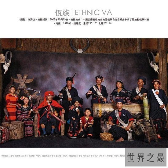 【图】56个民族有哪些 历史上分为三大阶段才确认了5