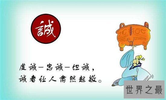 【图】做生意的十大忌讳 这就是你做生意都没赚钱的原