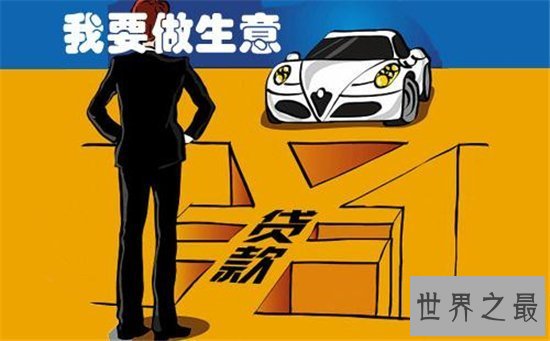 【图】做生意的十大忌讳 这就是你做生意都没赚钱的原