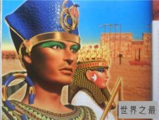 【图】拉美西斯二世与奈菲尔塔利爱情 两人生6个孩子均