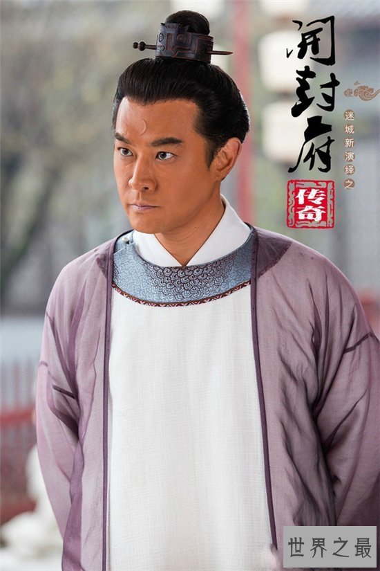 【图】历史上包拯的老婆有两个 开封府传奇由张檬饰演
