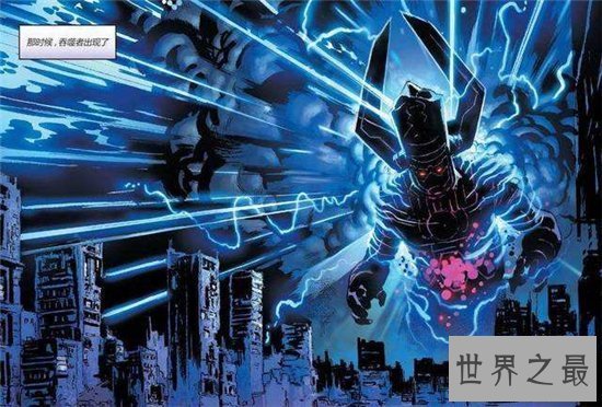 【图】漫威动漫行星吞噬者才能爆炸 但是和灭霸比还是