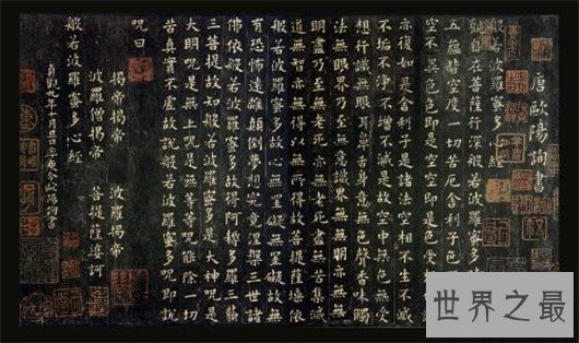 【图】楷书四大家各领风骚，一笔一划写出人生风采