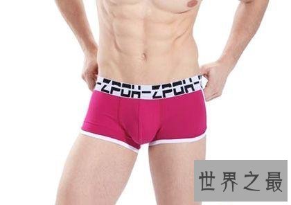 【图】失常男人弟弟有多长 长度不重要技巧最重要