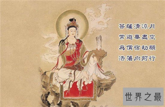 【图】黎山老母切实身份奥秘 穆桂英钟无艳都曾是她的