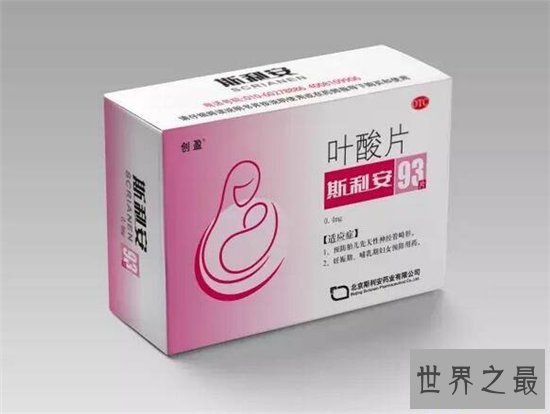 【图】叶酸什么牌子好 孕妇叶酸十大品牌排行榜