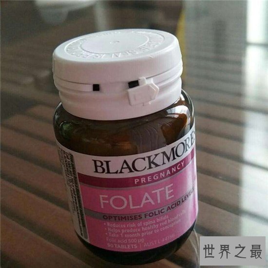 【图】叶酸什么牌子好 孕妇叶酸十大品牌排行榜