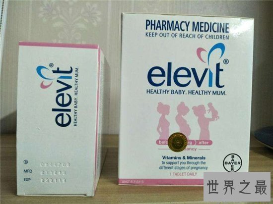 【图】叶酸什么牌子好 孕妇叶酸十大品牌排行榜