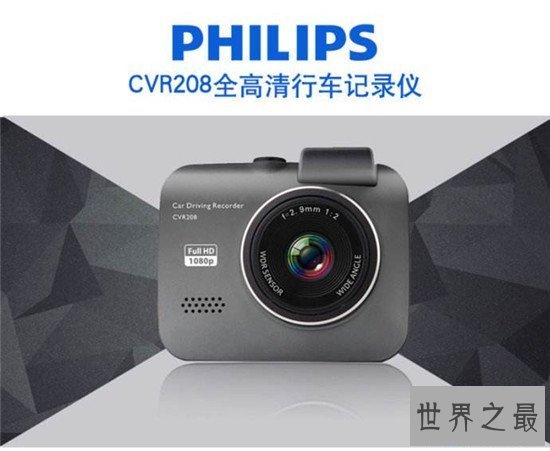 【图】行车记载仪十大排名 360行车记载仪可做到无状态