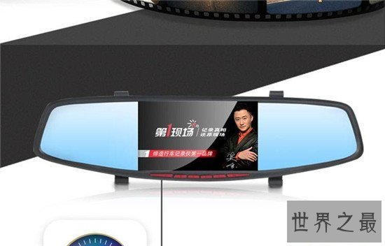 【图】行车记载仪十大排名 360行车记载仪可做到无状态