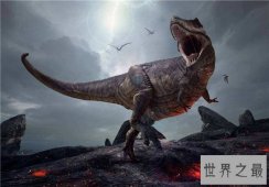 【图】最出名的十大恐龙图片 科技还原已灭绝的恐龙原