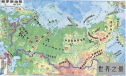 【图】世界上面积最大的国家排名 中国面积960.1万平方