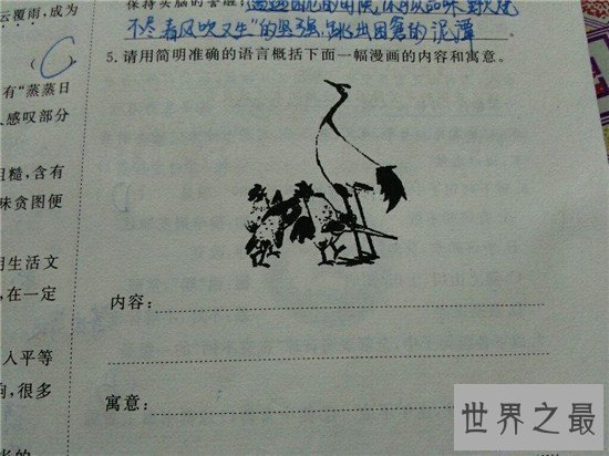 【图】鹤立鸡群的故事典故 客人公嵇绍才华横溢派头不