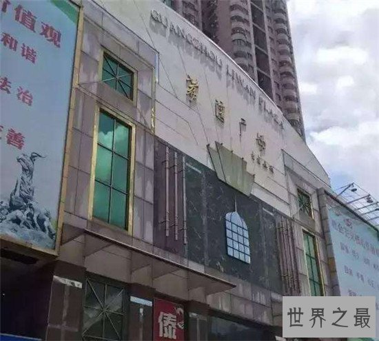 【图】荔湾广场灵异事情 曾在动工时挖出八副棺材