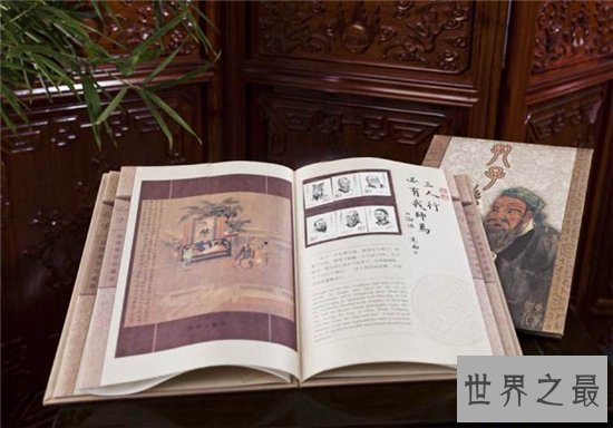 【图】不耻下问的故事典故 客人公孔子知礼好学